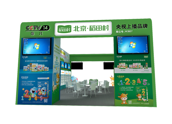 ��ҕ�ϲ�Ʒ�ƣ������oʳ������塱�������c����s2021���������Ћ�ͯչ������5�²�Ҋ��ɢ��