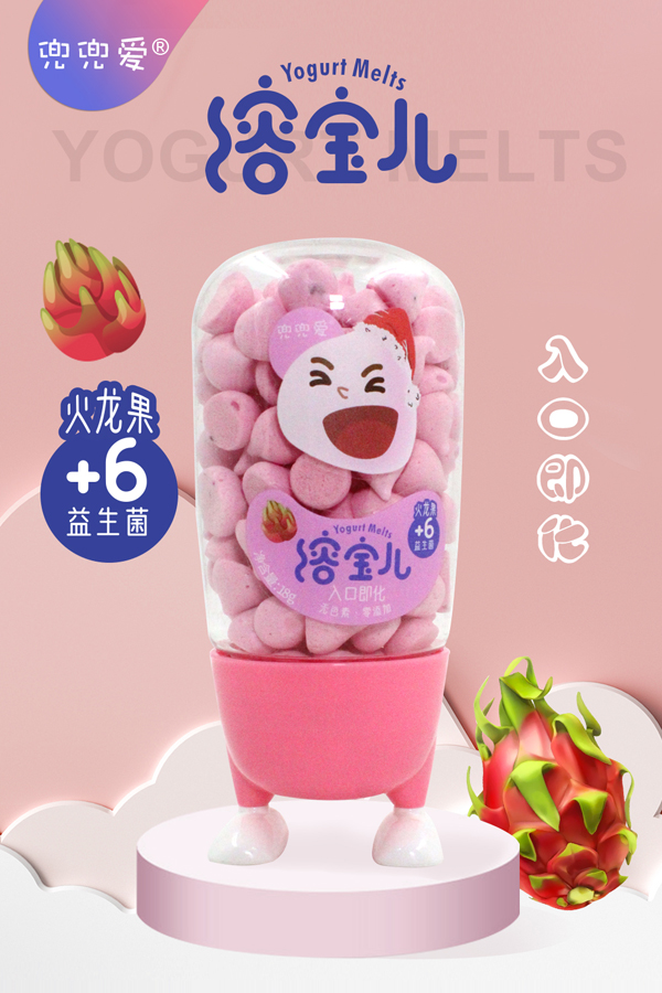 兜兜愛(ài)小黃人溶寶兒 火龍果.jpg 兜兜愛(ài)小黃人溶寶兒 火龍果.jpg