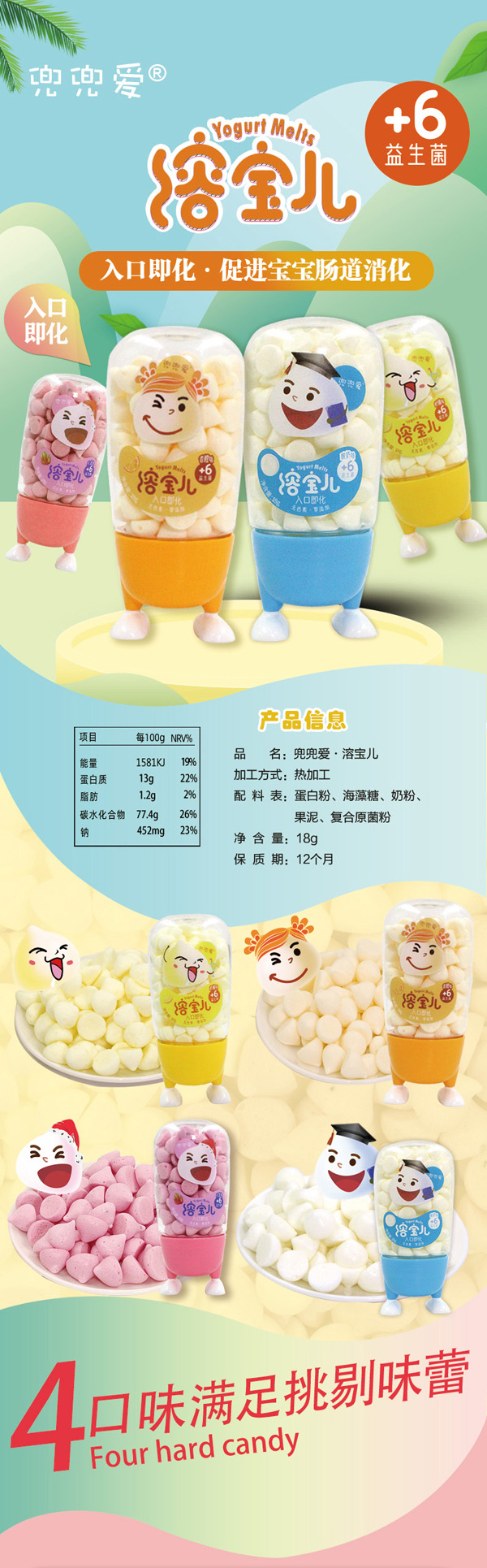 兜兜愛(ài)小黃人溶寶兒詳情_01.jpg 兜兜愛(ài)小黃人溶寶兒詳情_01.jpg