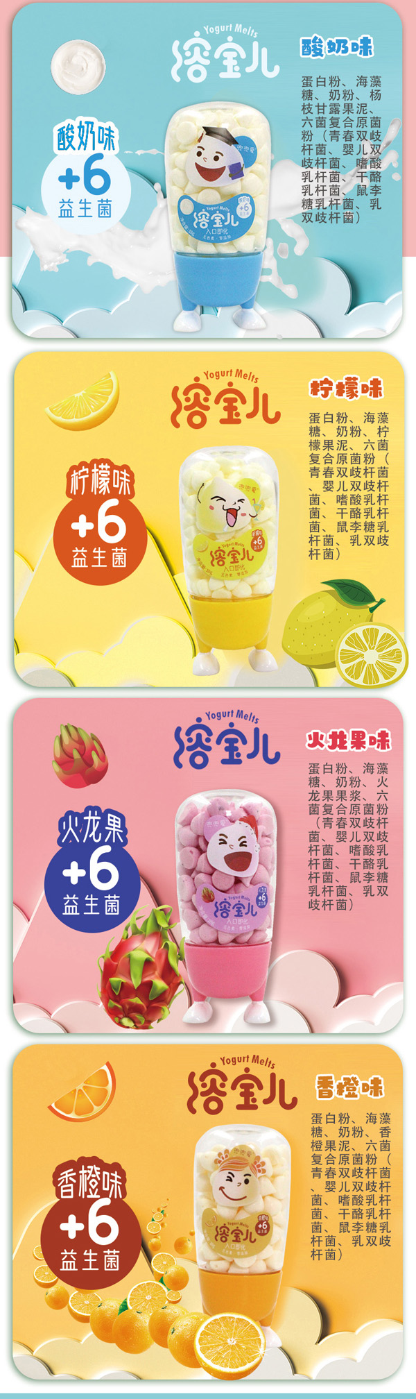 兜兜愛(ài)小黃人溶寶兒詳情_02.jpg 兜兜愛(ài)小黃人溶寶兒詳情_02.jpg