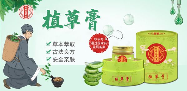 ����Ƥ�w�����аl(f��)�������P���á�ֲ�ݸ���һƿ����ȫ�����o