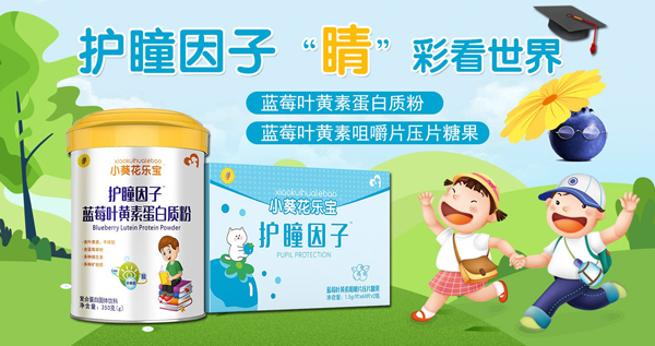 С���������o(h��)ͫ���ӠI�B(y��ng)Ʒ ��(f��)�ϠI�B(y��ng)���o(h��)�����`֮����