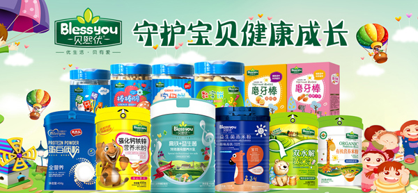 ؐ����(y��u)��ͯʳƷ�����u��ȫϵ�Юa(ch��n)Ʒ�ذ�������