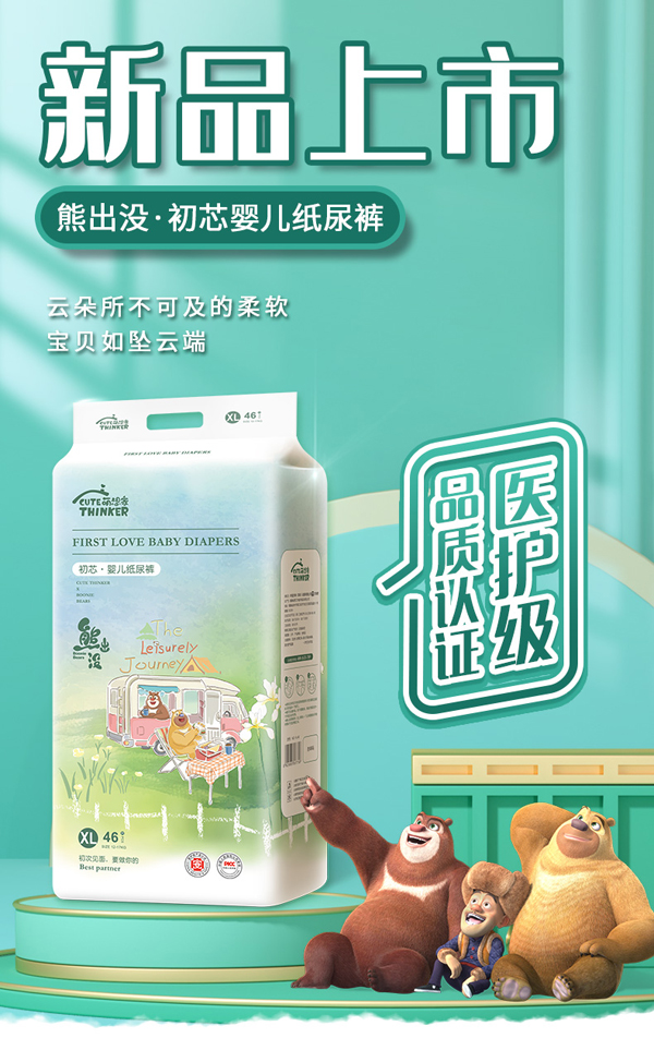 �ܳ��]��о�냺����ѝ�����u������ȫ���\�д�����