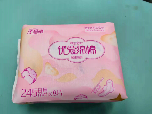  ��(y��u)��(��i)�݃�(y��u)��(��i)�d�d�����l(w��i)���� 245mm