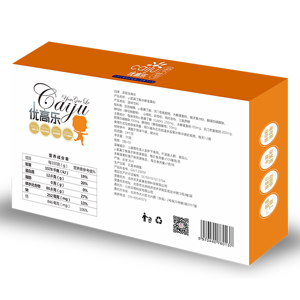 采菊優(yōu)高樂γ-氨基丁酸水解蛋黃粉90g 背面.jpg