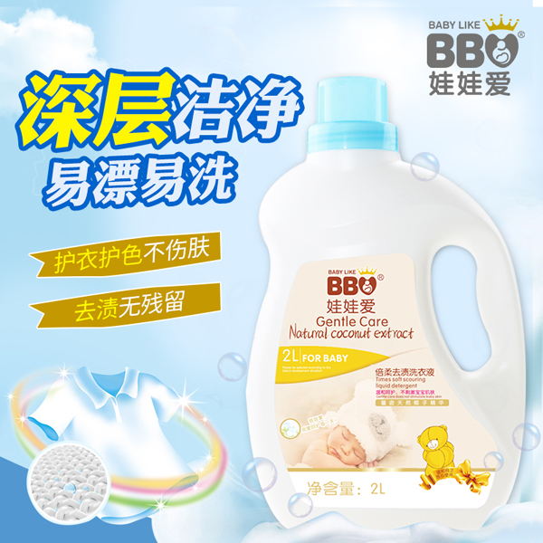 ���ސ�(��i)����ȥ�nϴ��Һ �K�˟��u(m��i)��(d��ng)�N(xi��o)�o(w��)����