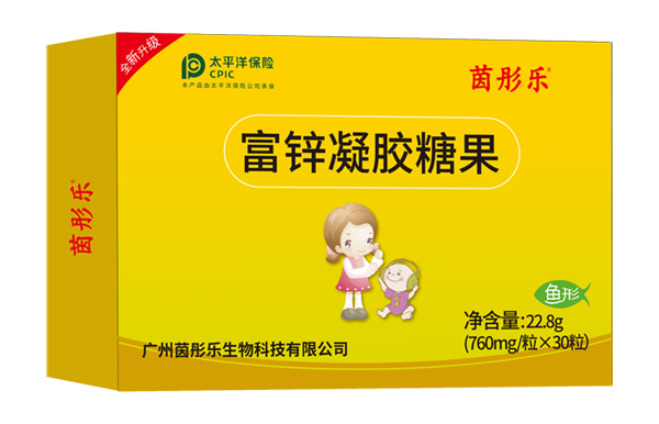 茵彤樂(lè)富鋅凝膠糖果.jpg 茵彤樂(lè)富鋅凝膠糖果.jpg