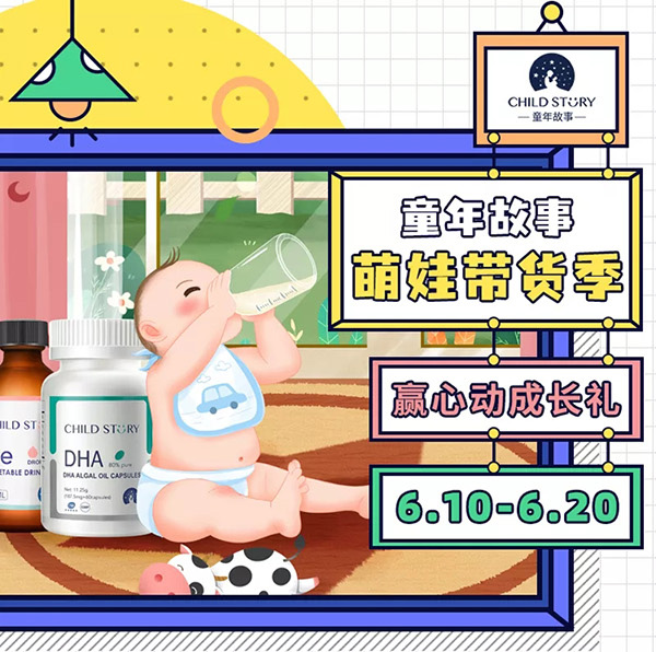 �N��ĸ�����A�Ąӳ��L�Y��6��10��-20�գ�ͯ��������ގ�؛�������M�I(l��ng)�F������텢�c��