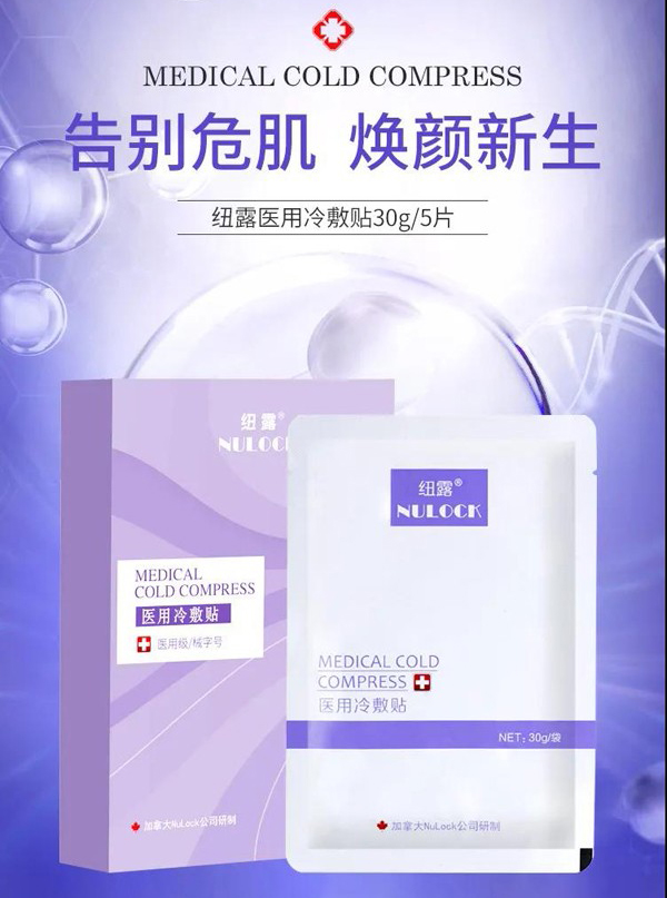 ���Ȱ�ҹ�����J(r��n)��(zh��n)���~¶е��̖�t(y��)�ü���Ĥ���͌���