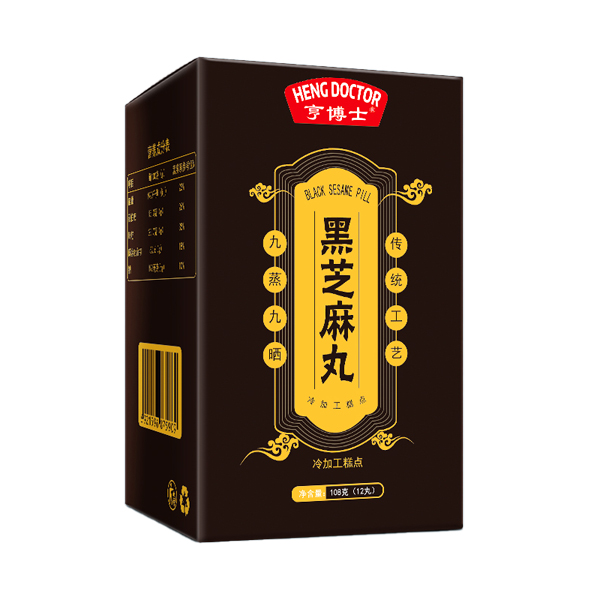 亨博士黑芝麻丸
