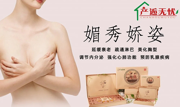 產(chǎn)逅無憂媚秀嬌姿護理套.webp.jpg 產(chǎn)逅無憂媚秀嬌姿護理套.webp.jpg