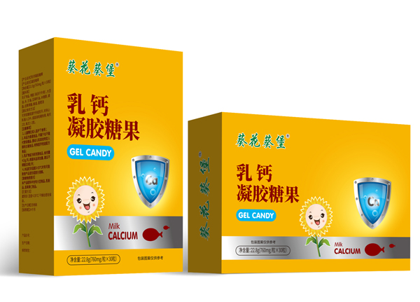 葵花葵堡乳鈣凝膠糖果.jpg 葵花葵堡乳鈣凝膠糖果.jpg