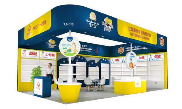 ���й��S��ʮ�ꡰ�𲩡����y��Ʒ�Ə��݁��u���c����s�Ϻ�CBME