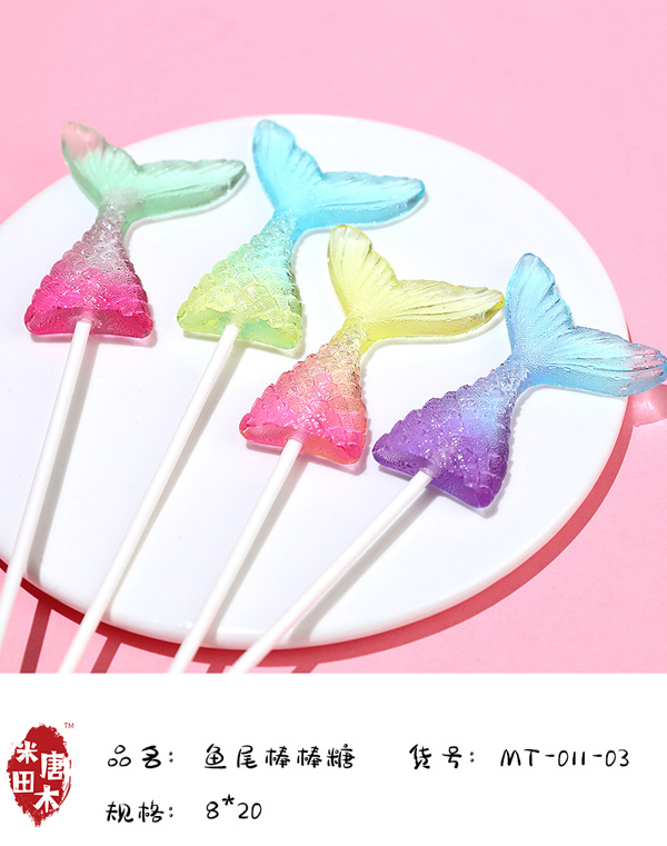 米唐田木海洋系列魚尾棒棒糖8.jpg
