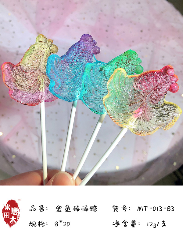 米唐田木海洋系列金魚(yú)棒棒糖11.jpg