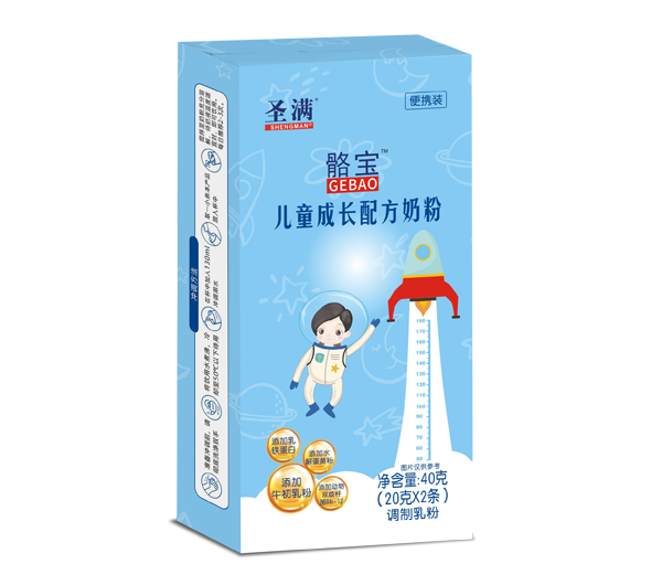 圣滿骼寶兒童成長配方奶粉 40克便攜裝