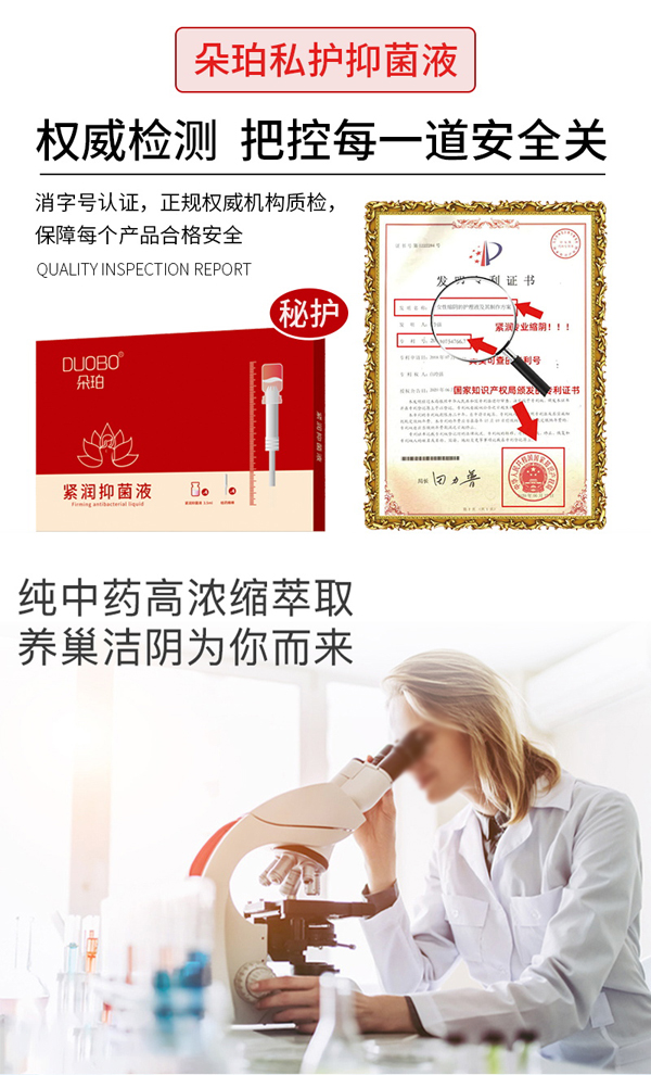 ����o���־�Һ �����a(ch��n)Ʒ����B(y��ng)�o(h��)