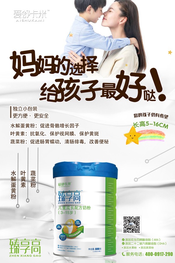  ���濨�������߃�ͯ���L�䷽�̷�16