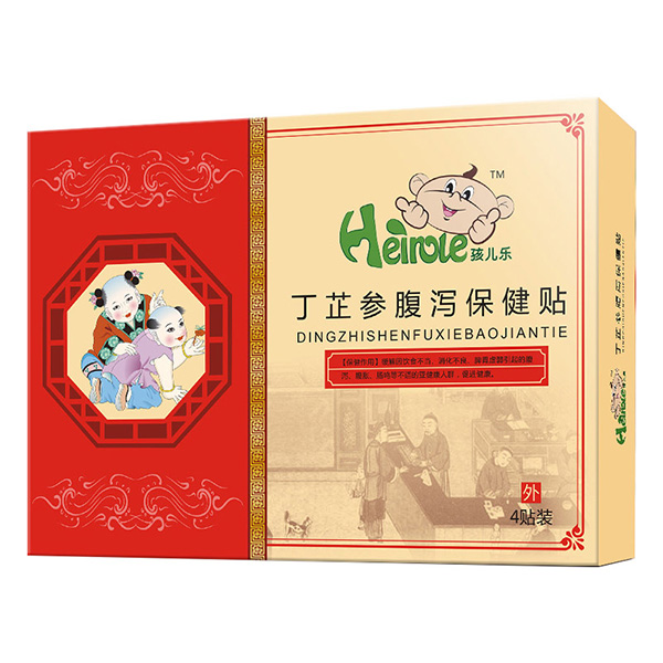孩兒樂(lè)丁芷參腹瀉保健貼.jpg 孩兒樂(lè)丁芷參腹瀉保健貼.jpg
