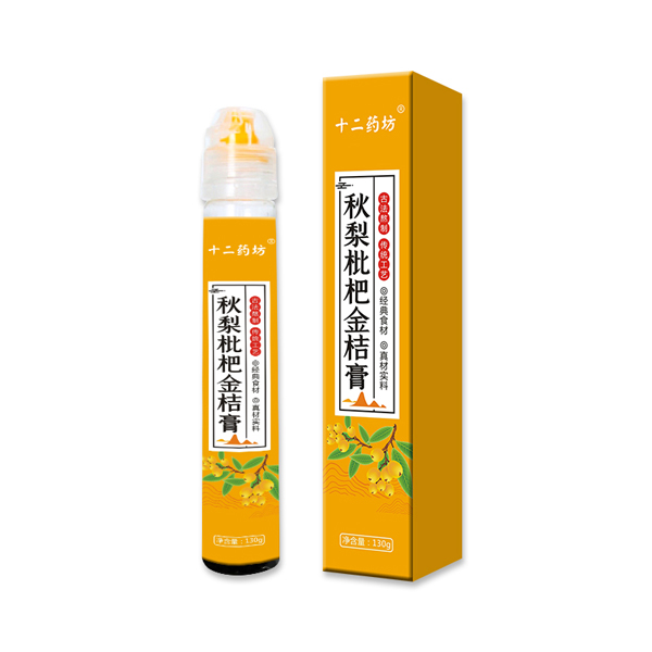 十二藥坊秋梨枇杷金桔膏.jpg