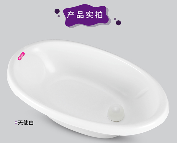 貝兒美兒寶寶浴盆中號4.jpg