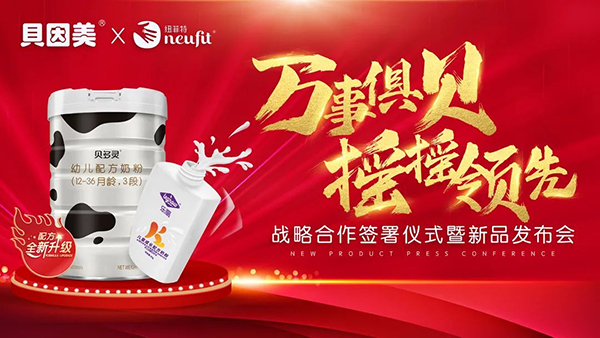 ����ף�R�f�¾㡰ؐ�������u�u���I(l��ng)�����~����&ؐ������(zh��n)�Ժ��������xʽ����Ʒ�l(f��)����(hu��)�A�M�ɹ�