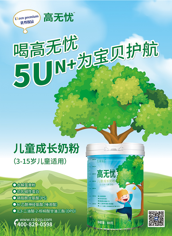 �I�B(y��ng)ȫ��Ʒ�|(zh��)��(y��u)���ߟo�n��ͯ���L�̷ۻ���������