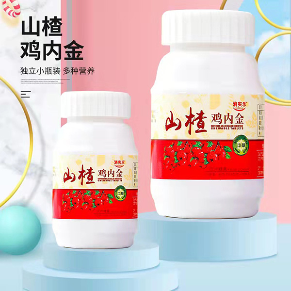 消實樂山楂雞內(nèi)金壓片糖果2.jpg