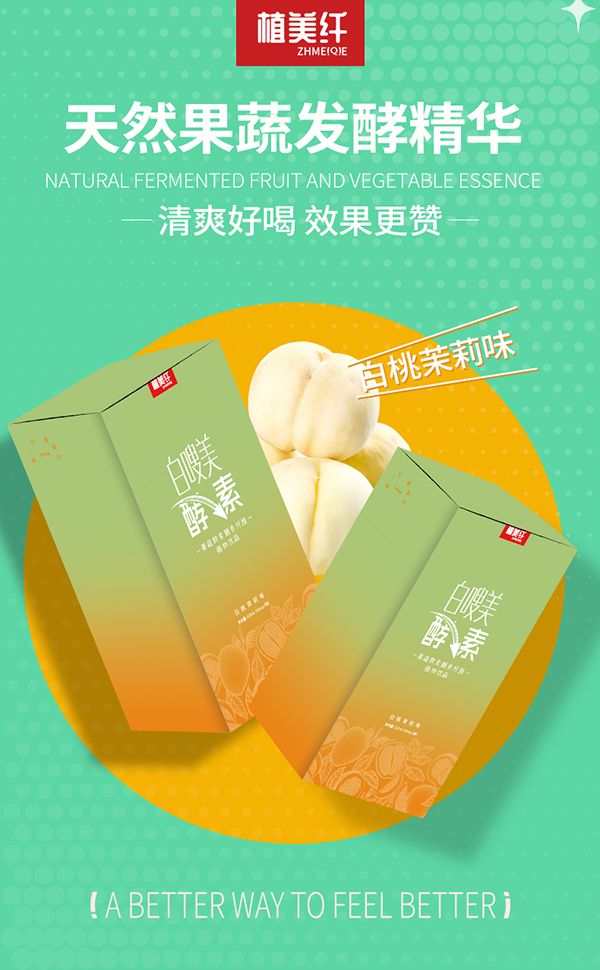 ֲ���w��������ع��߽�����ʳ�w�Sֲ���Ʒ��ô����