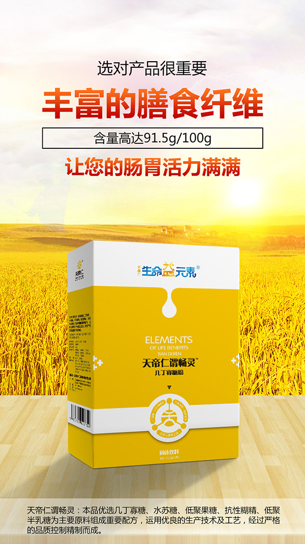 ������Ԫ��������^���`�ڱ��u�r��ô��