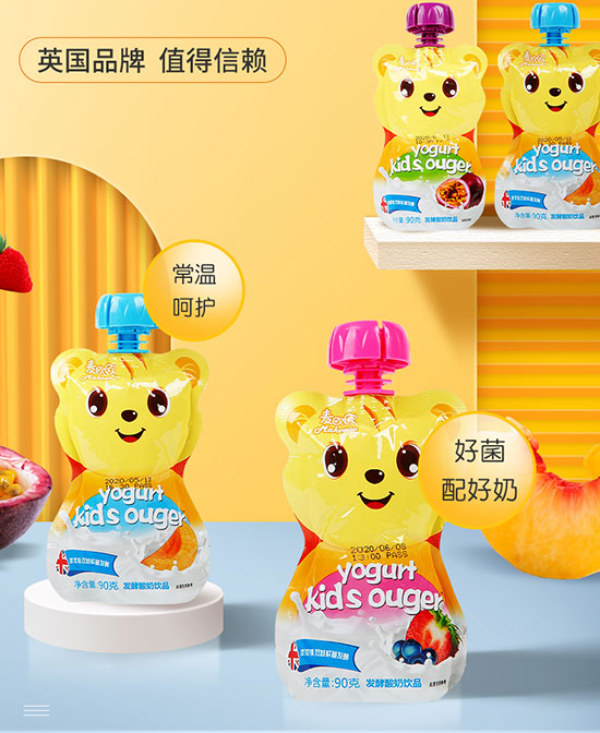 麥歐歐兒童酸奶.jpg