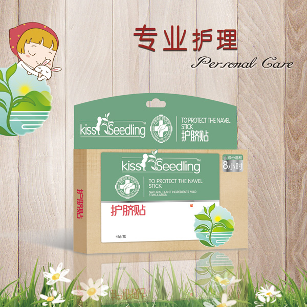 �H�H����С�������N �p���N����o���L