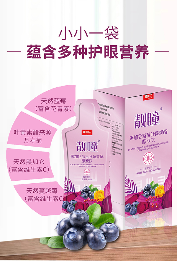 �nͫ�ڼӁ��{ݮ�~�S��֬ԭҺ��ذ����������������