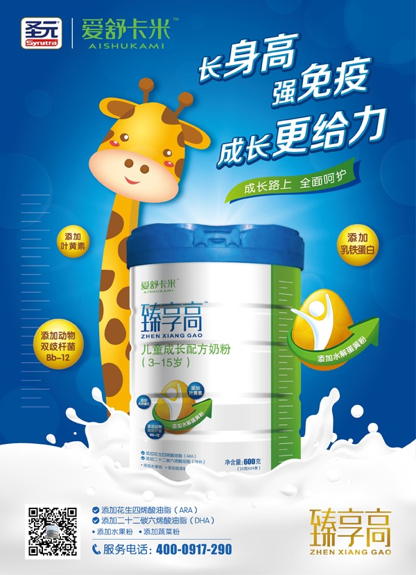 ��(��i)�濨�������߃�ͯ�̷� ���N��Ʒ��ĩ��؛�����e(cu��)�^(gu��)