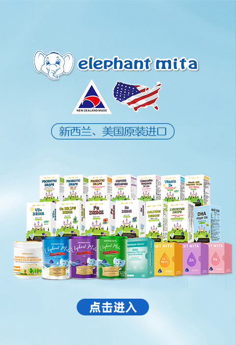 �c���M��elephant mita�I�B(y��ng)ƷƷ�ƌ��}