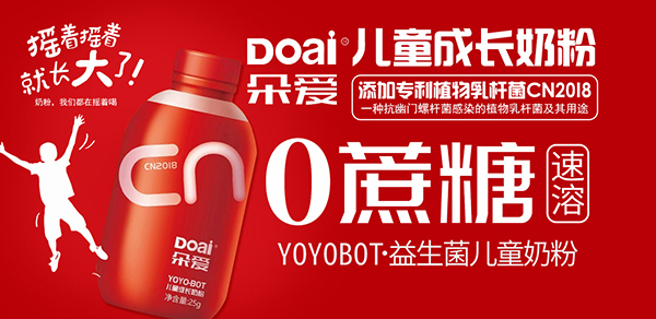 ���YOYOBOT��������ͯ���L�̷ہ��������ӂ���ʥ�Q������Y���x���͌�����