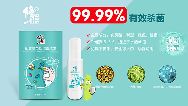 �����Ћ�ͯ��ϴ�������F ������99.99%������o�ٲ���