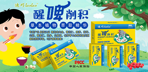 ף�R�����oͯ��˾�c�½�����ľ�R���ϰ�ɹ�����