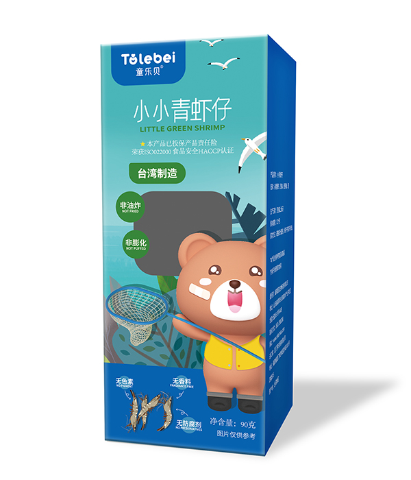 童樂(lè)貝小小青蝦仔.jpg 童樂(lè)貝小小青蝦仔.jpg