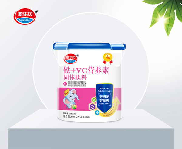 聰樂貝鐵+VC營(yíng)養(yǎng)素.jpg 聰樂貝鐵+VC營(yíng)養(yǎng)素.jpg