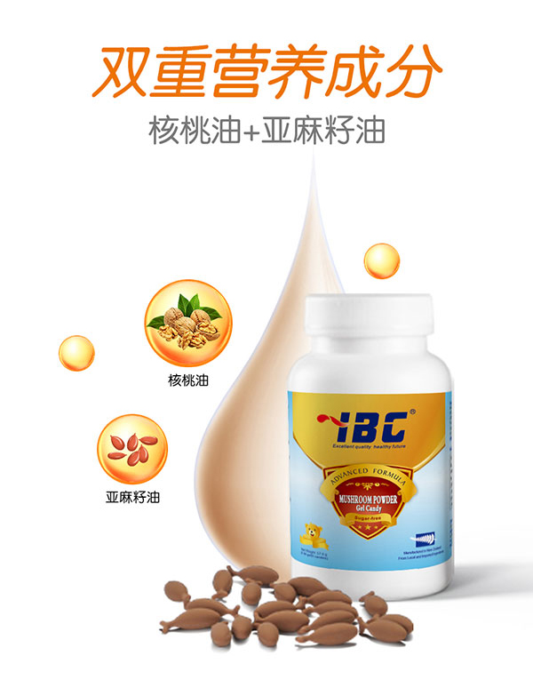 艾貝斯蘑菇粉凝膠糖果.jpg 艾貝斯蘑菇粉凝膠糖果.jpg