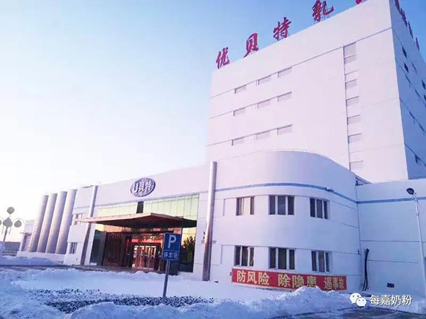 每嘉奶粉 用品質(zhì)說話3.jpg 每嘉奶粉 用品質(zhì)說話3.jpg