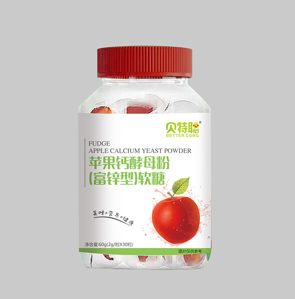 貝特聰蘋(píng)果酵母粉(富鋅型)軟糖.jpg 貝特聰蘋(píng)果酵母粉(富鋅型)軟糖.jpg