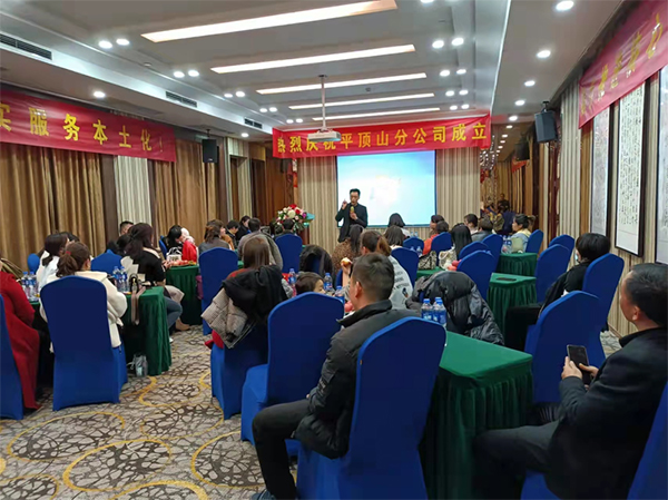 ���ґcף�a(ch��n)�˟o(w��)�nƽ�ɽ�ֹ�˾����