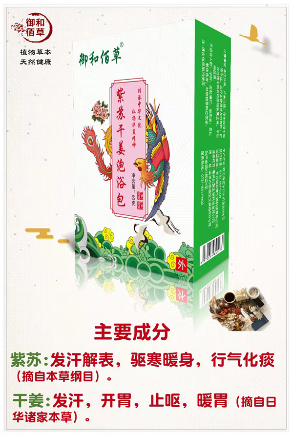 ���Ͱ۲����K�ɽ���ԡ�� ůů.jpg