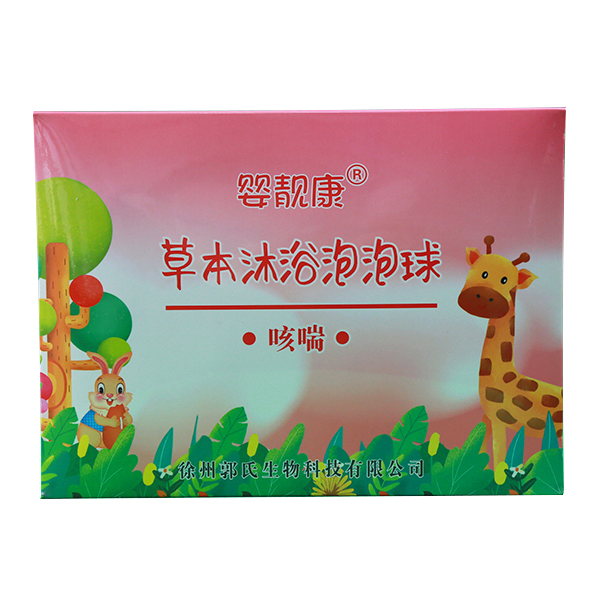 嬰靚康草本沐浴泡泡球 咳喘