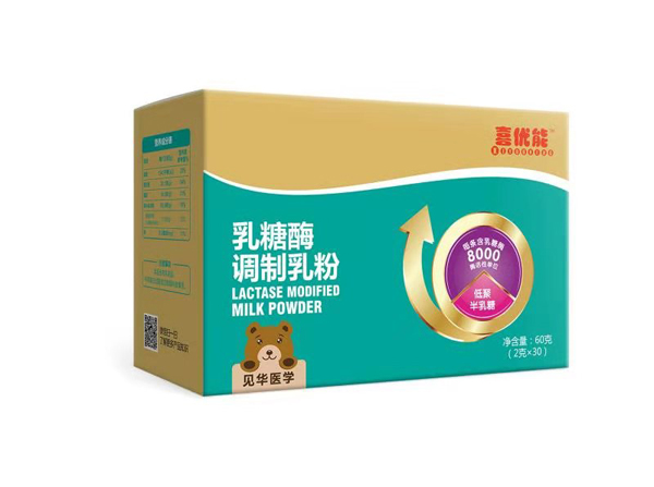 喜優(yōu)能乳糖酶調制乳粉 側面1.jpg