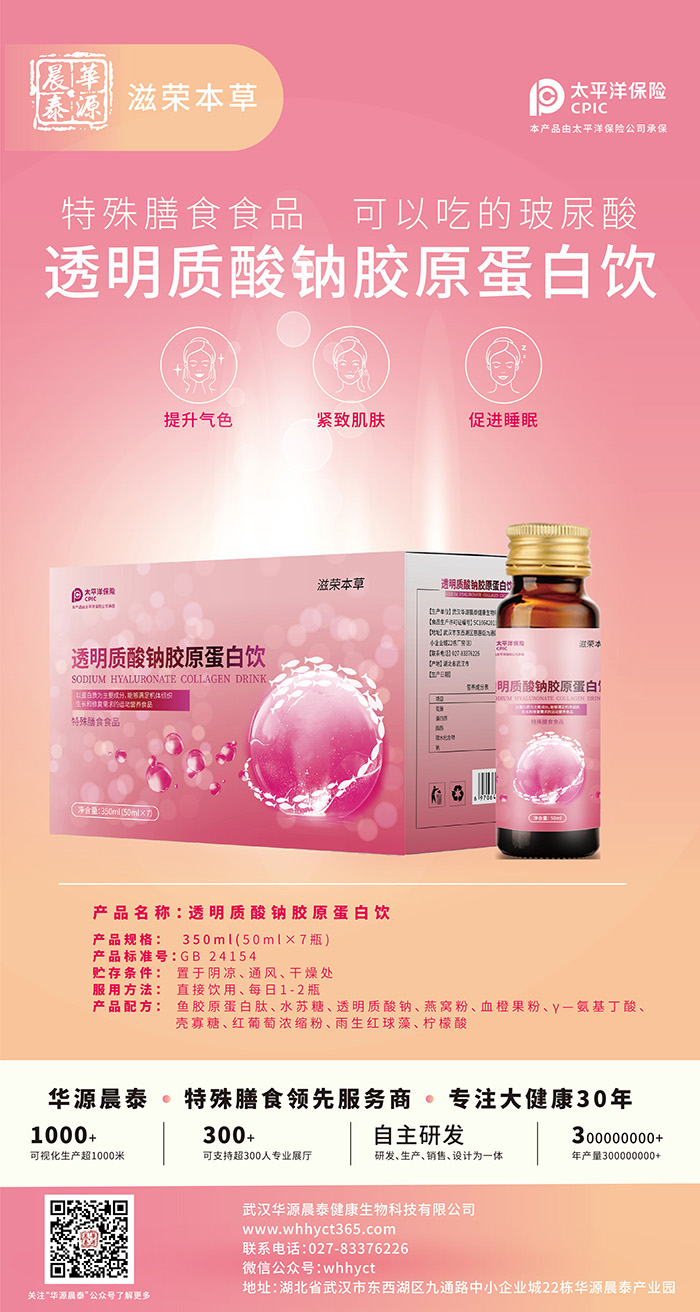 һվʽ OEM ���ӹ�����h�AԴ��̩��������͸���|(zh��)���c�zԭ������Ј�(ch��ng)