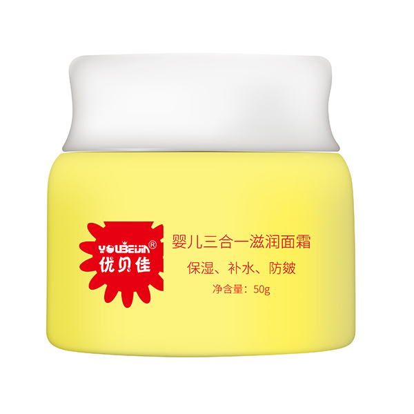 優(yōu)貝佳嬰兒三合一滋潤(rùn)面霜.jpg